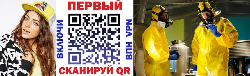 Амфетамин Розовый  купить  цена  Златоуст 