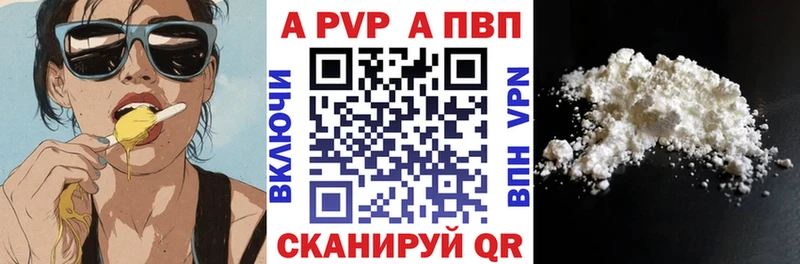 Альфа ПВП СК КРИС Златоуст