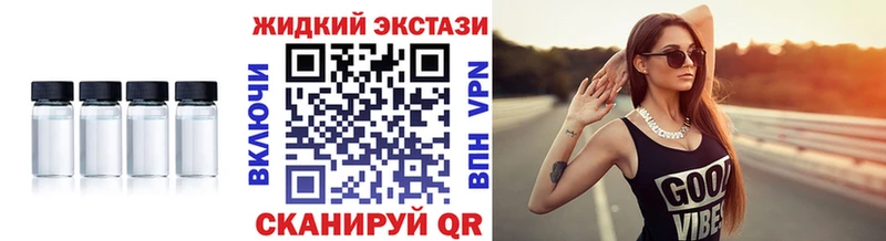 БУТИРАТ бутик  купить  цена  Златоуст 