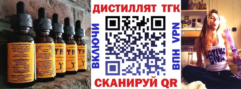 цена   Златоуст  Еда ТГК конопля 