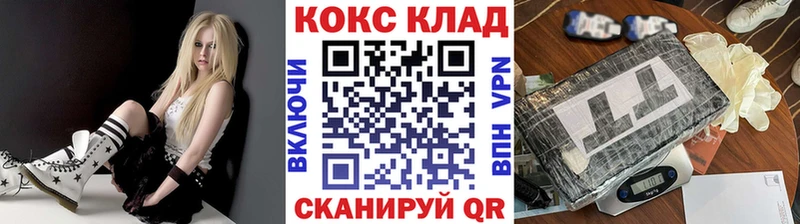 где найти   Златоуст  это официальный сайт  Cocaine 99% 