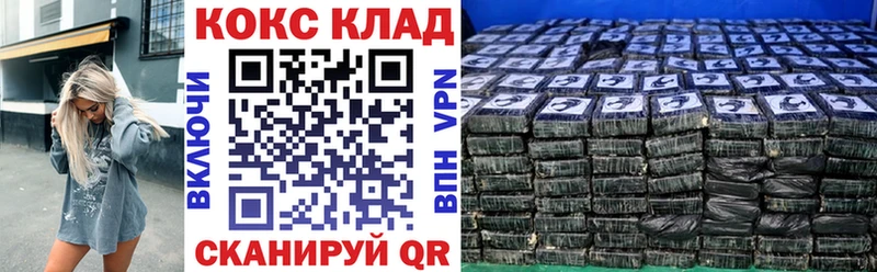 Cocaine VHQ Златоуст