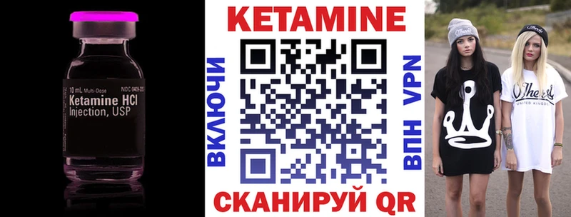 Кетамин VHQ  как найти наркотики  Златоуст 
