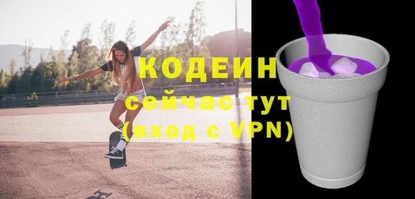 скорость mdpv Кукмор