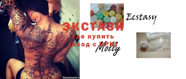 дистиллят марихуана Куйбышев