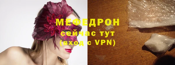 скорость mdpv Кукмор