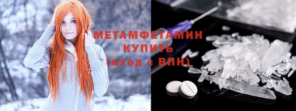 стафф Кулебаки