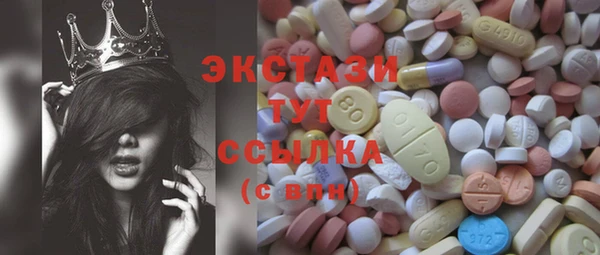 стафф Кулебаки
