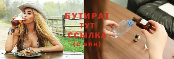 скорость mdpv Кукмор