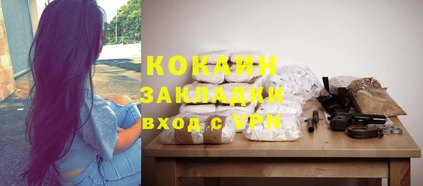 дистиллят марихуана Куйбышев