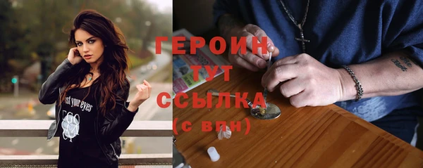 дистиллят марихуана Куйбышев