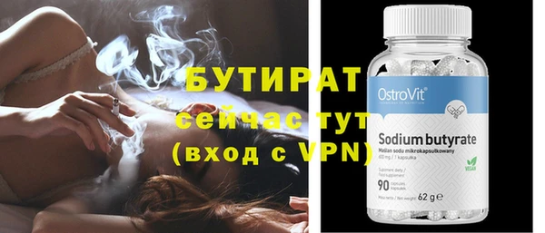 стафф Кулебаки