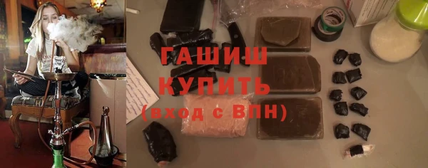 стафф Кулебаки