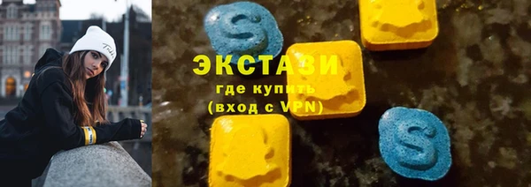 дистиллят марихуана Куйбышев
