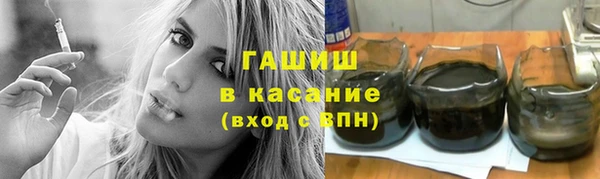 дистиллят марихуана Куйбышев