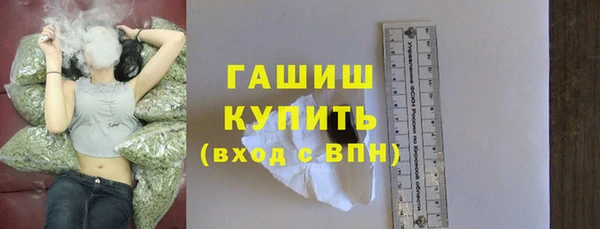 дистиллят марихуана Куйбышев