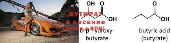 скорость mdpv Кукмор