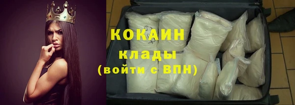 скорость mdpv Кукмор