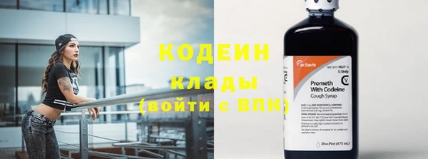дистиллят марихуана Куйбышев