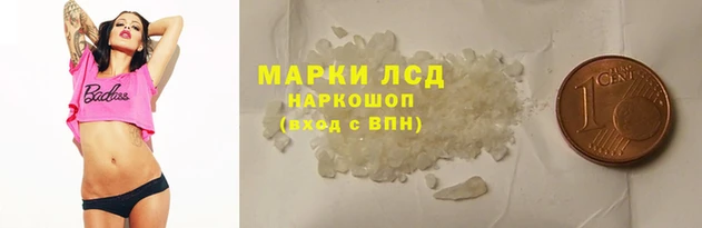 стафф Кулебаки