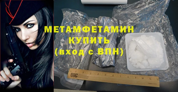 скорость mdpv Кукмор