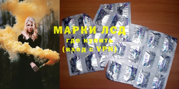 дистиллят марихуана Куйбышев