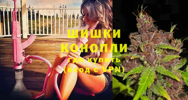 дистиллят марихуана Куйбышев