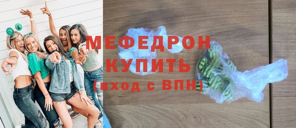 скорость mdpv Кукмор