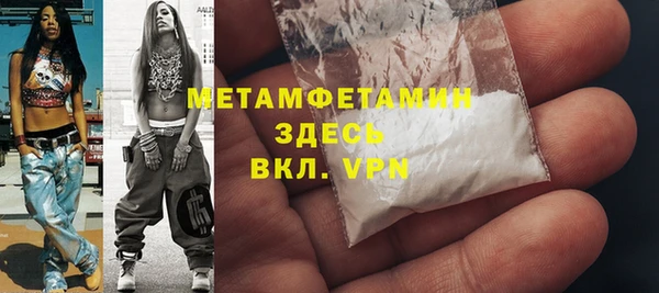 стафф Кулебаки