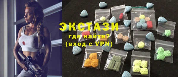 стафф Кулебаки