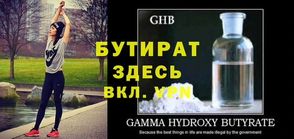 скорость mdpv Кукмор