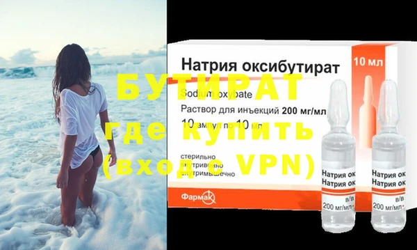 дистиллят марихуана Куйбышев
