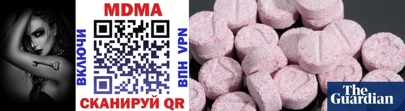 MDMA кристаллы  где купить   Златоуст 