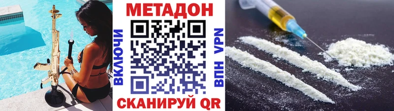 kraken зеркало  Златоуст  Метадон мёд 