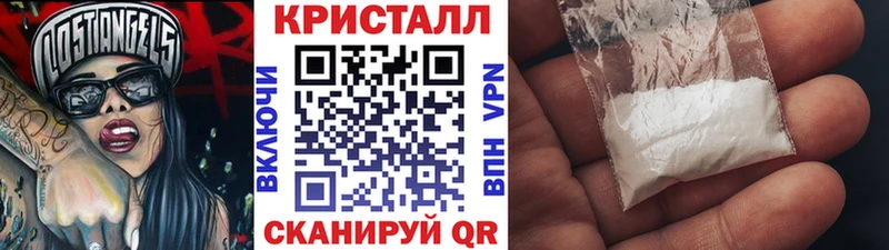 наркота Златоуст Первитин Декстрометамфетамин 99.9%