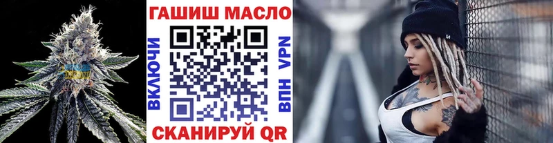 наркота  Златоуст  Дистиллят ТГК вейп с тгк 