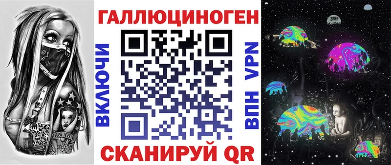 Псилоцибиновые грибы ЛСД  Златоуст 