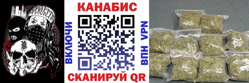 Канабис Amnesia  omg как войти  Златоуст 